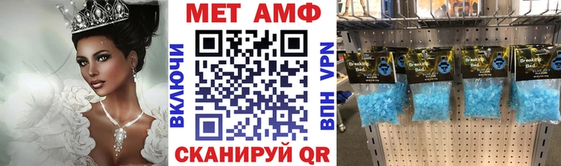 АМФ VHQ  OMG ссылка  Бабаево 