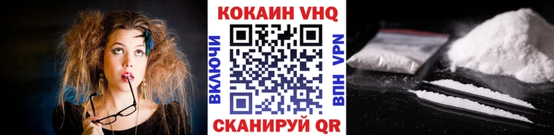 КОКАИН Колумбийский  наркотики  Бабаево 