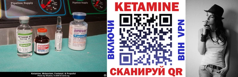 Кетамин VHQ  Бабаево 