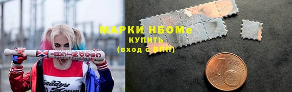 кокаин премиум Алексеевка