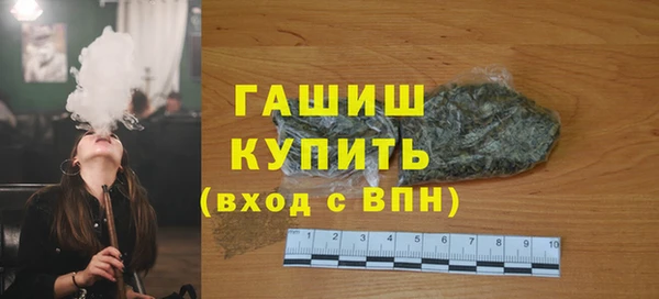 кокаин премиум Алексеевка