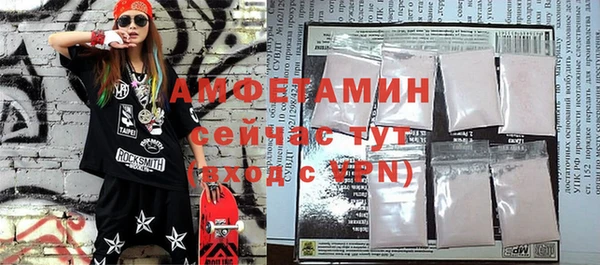 амфетамин Армянск