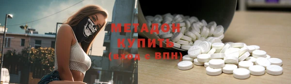 кокаин премиум Алексеевка