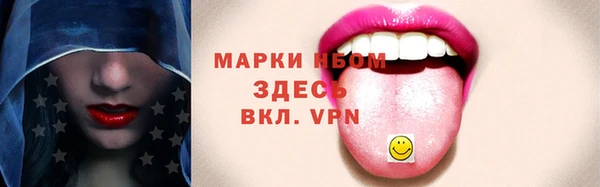 mdpv Аркадак