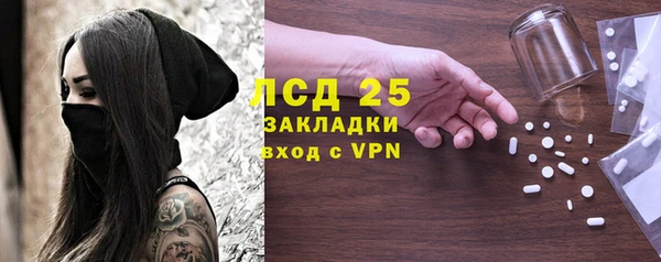 а пвп мука Саяногорск
