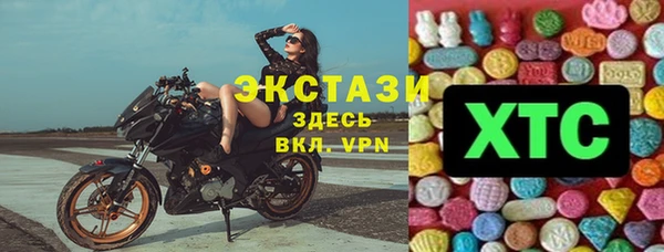 гидропоника Сатка