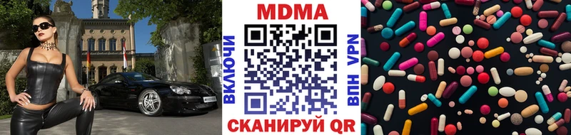kraken онион  Бабаево  МДМА кристаллы  что такое наркотик 